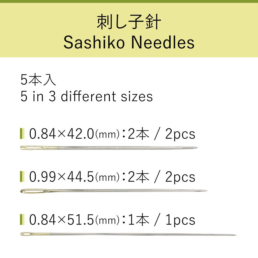ASSORTED NEEDLES IN HAIBARA CHIYOGAMI PACK | Sashiko