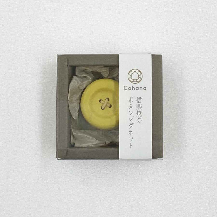 SHIGARAKI WARE BUTTON MAGNET | Yellow