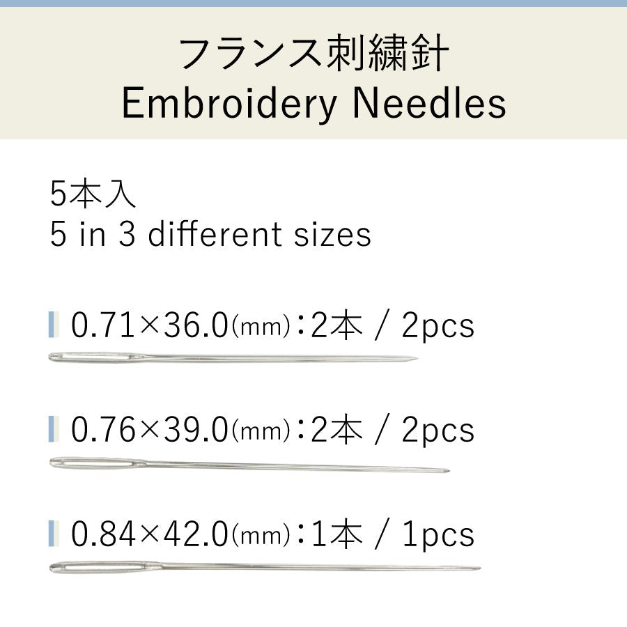ASSORTED NEEDLES IN HAIBARA CHIYOGAMI PACK | Embroidery