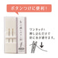 MAGIC NEEDLES
